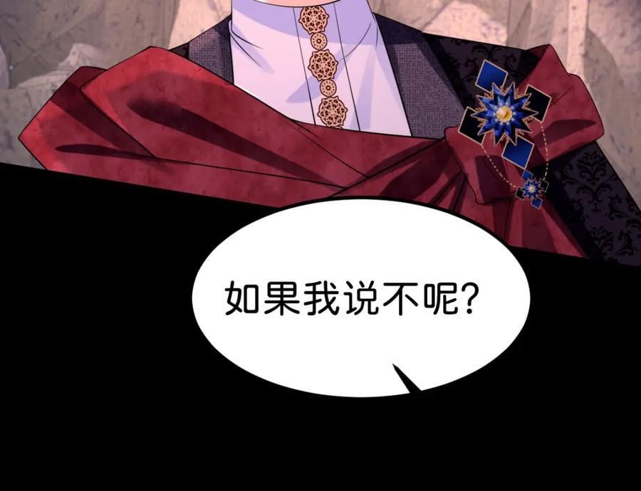 第69话 我要誓死守护她81
