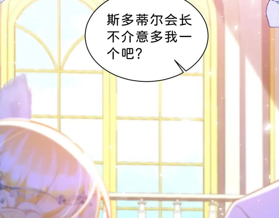 第84话 他竟然是？！27
