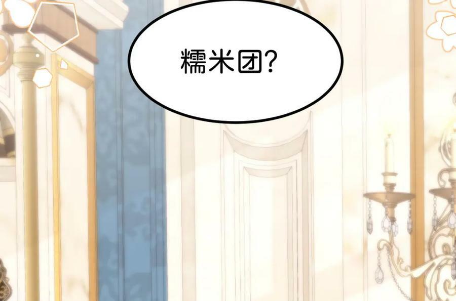 第57话 你是全世界最可爱的23