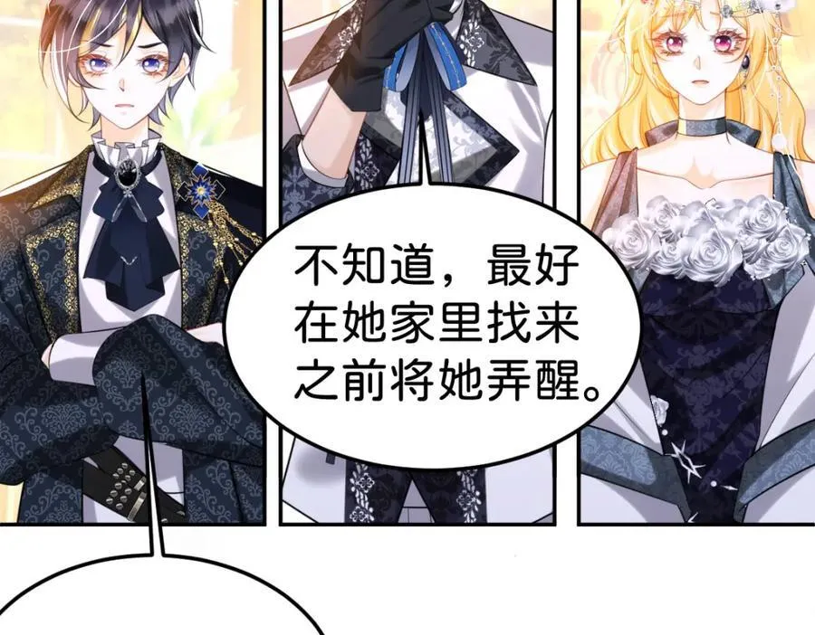 第82话 海蒂怎么会知道这些？！73