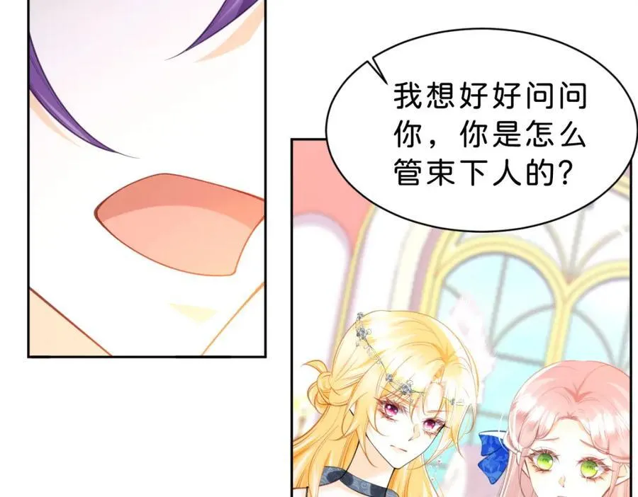 第84话 他竟然是？！67