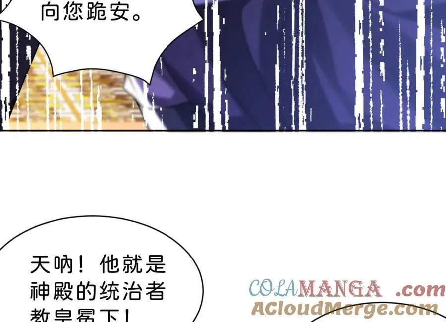 第84话 他竟然是？！92