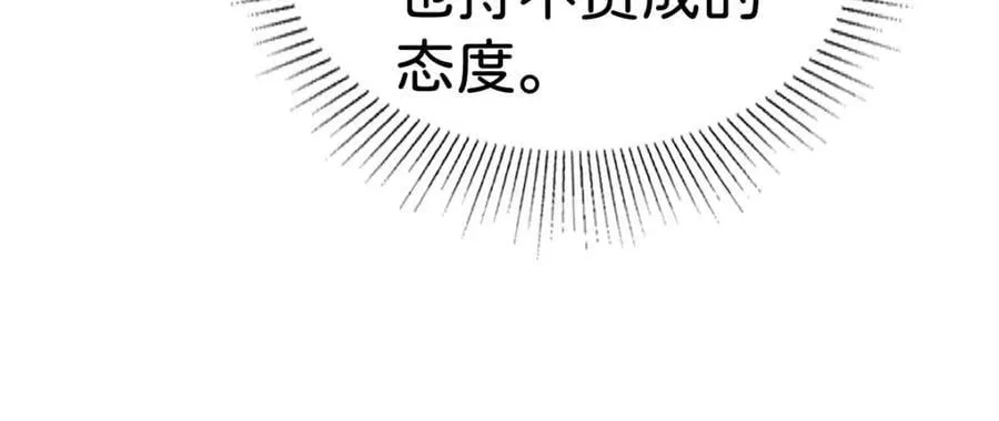 第81话 海蒂魔法晋阶23