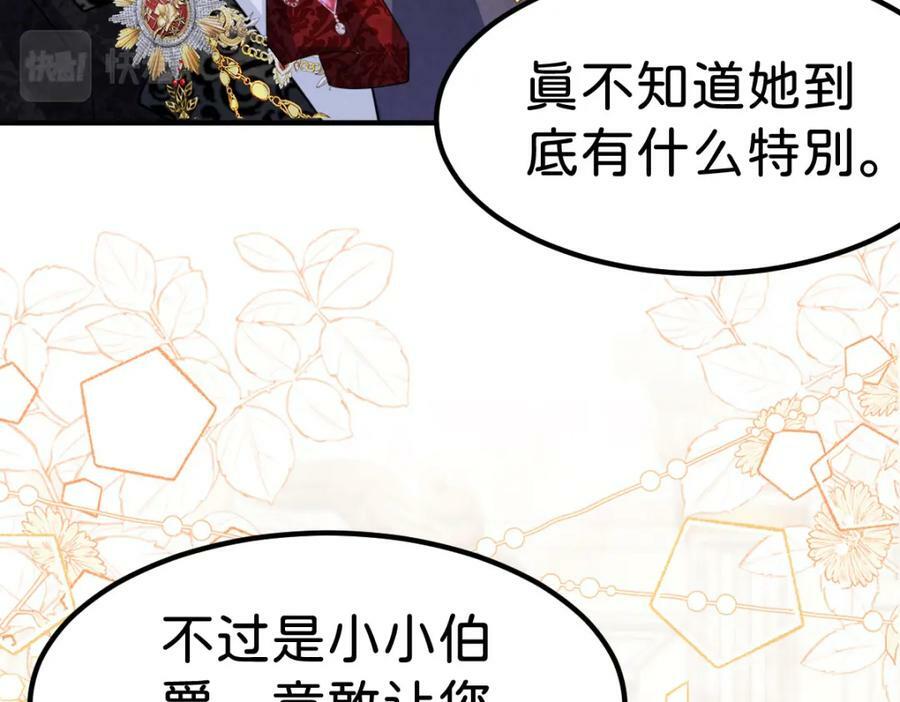 第63话 我会尊重你的78