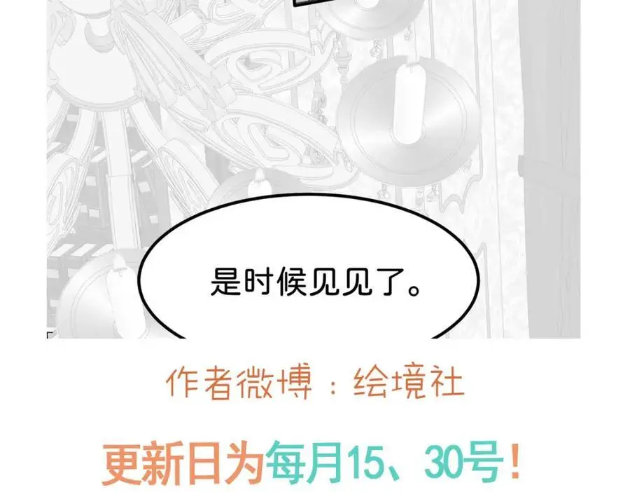 第77话 亲我一下就告诉你110