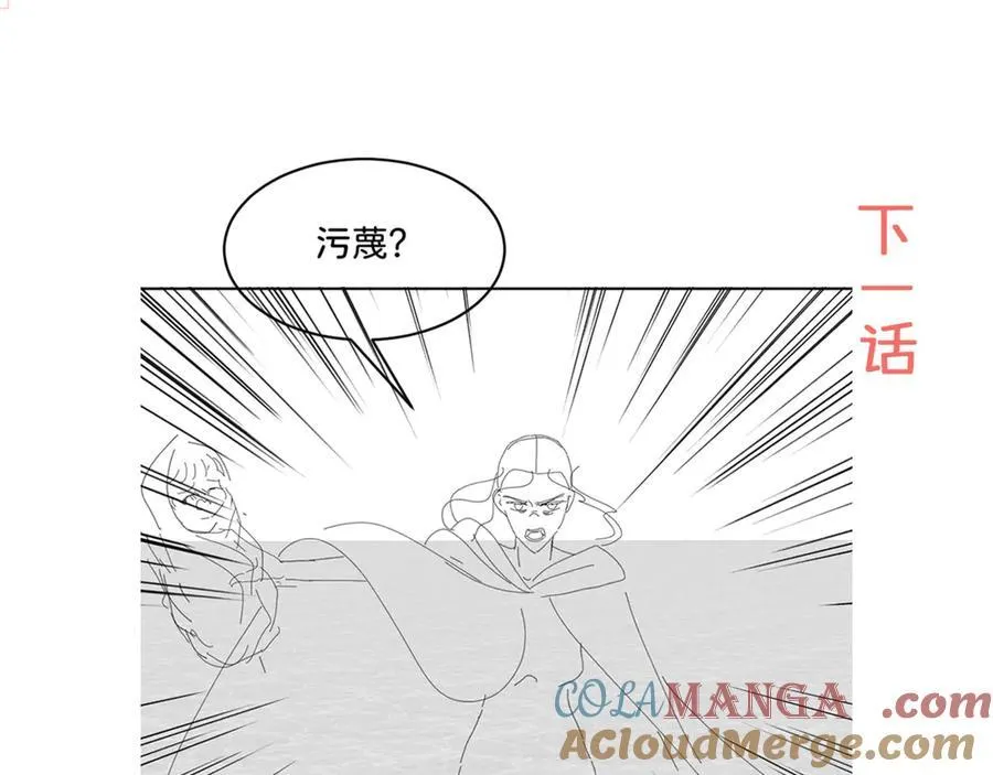 第88话 我要他陪葬！100