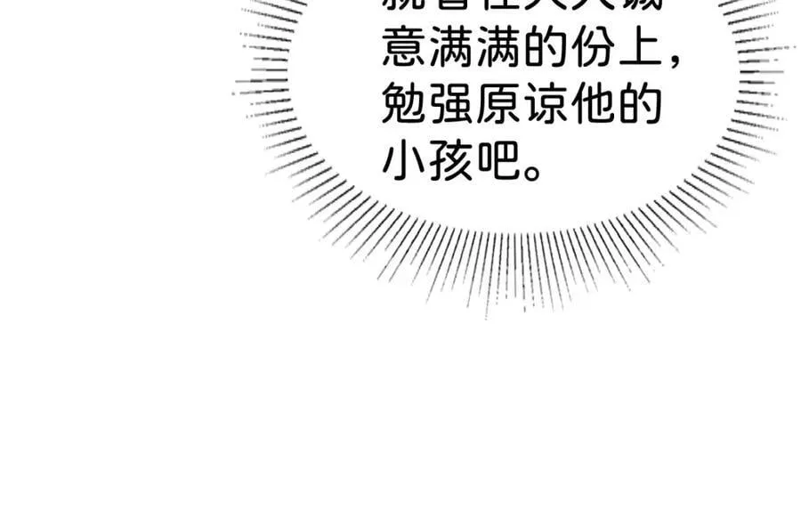 第81话 海蒂魔法晋阶59