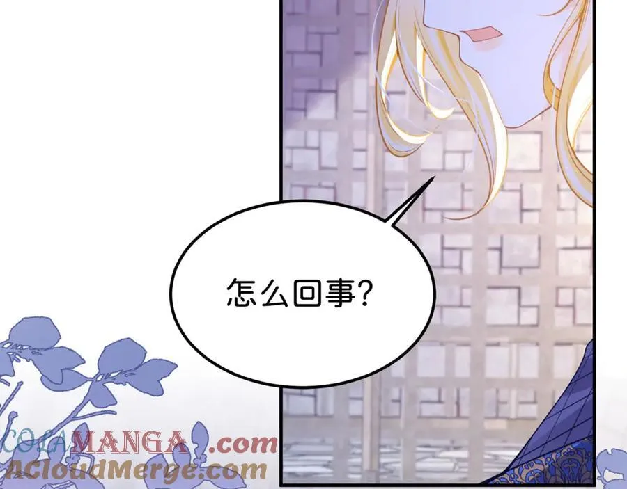 第88话 我要他陪葬！16