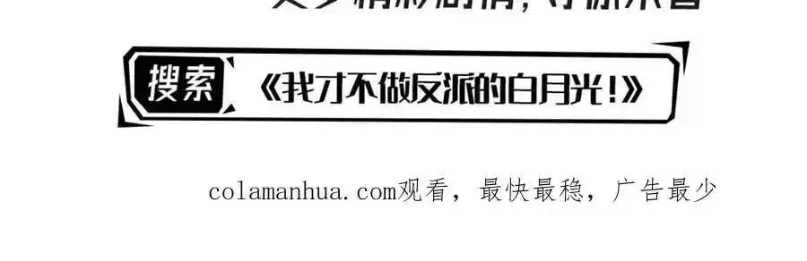 第58话 不哭了好不好？137