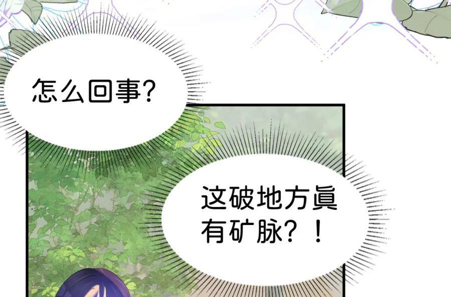 第68话 她一定会理解我5