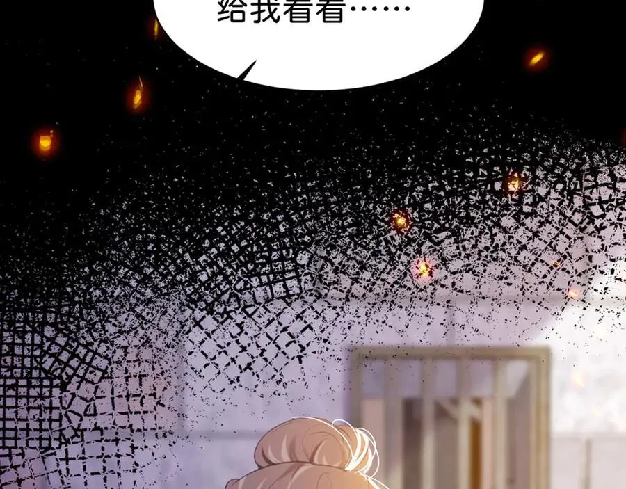 第87话 这辈子有你就够了94