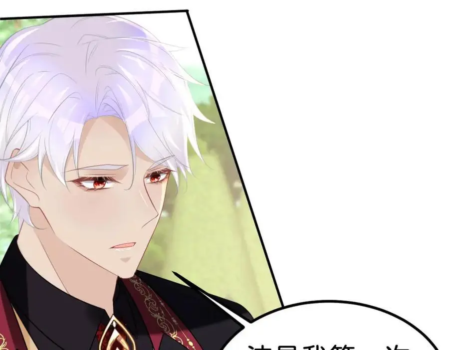 第75话 你做的我都喜欢56