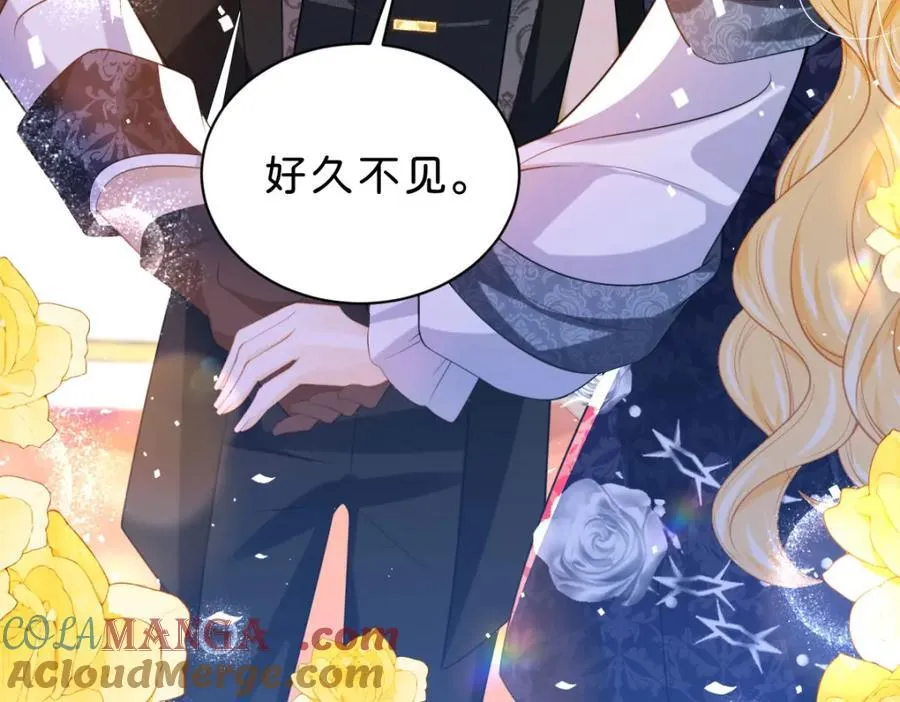 第84话 他竟然是？！16