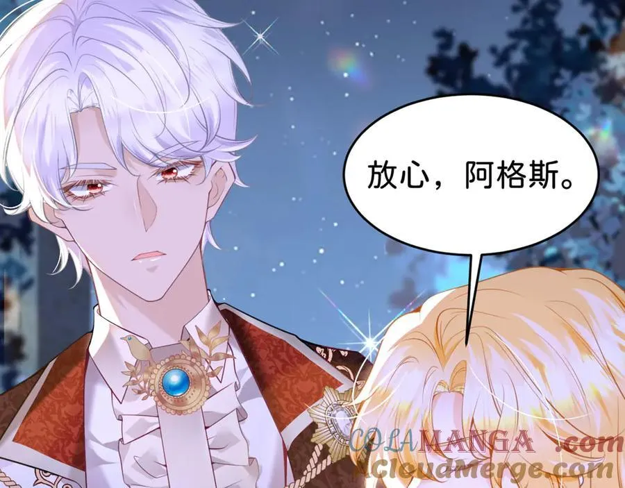 第89话 我也是你的家人20