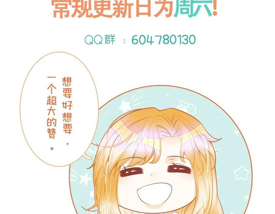 第64话 专治熊孩子122