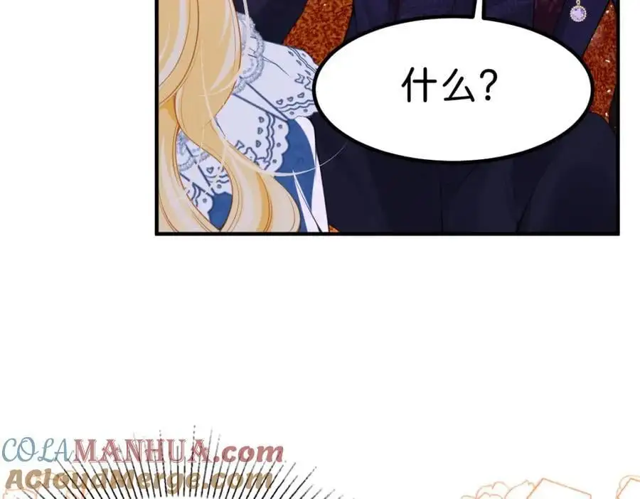 第79话 她的家仆是教皇？！52