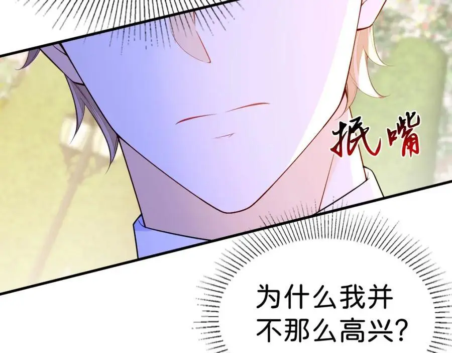 第76话 她有我就够了21