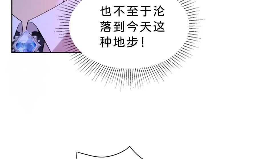 第84话 他竟然是？！35