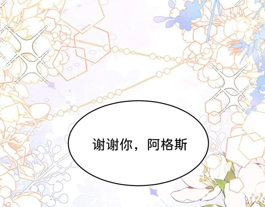 第89话 我也是你的家人91