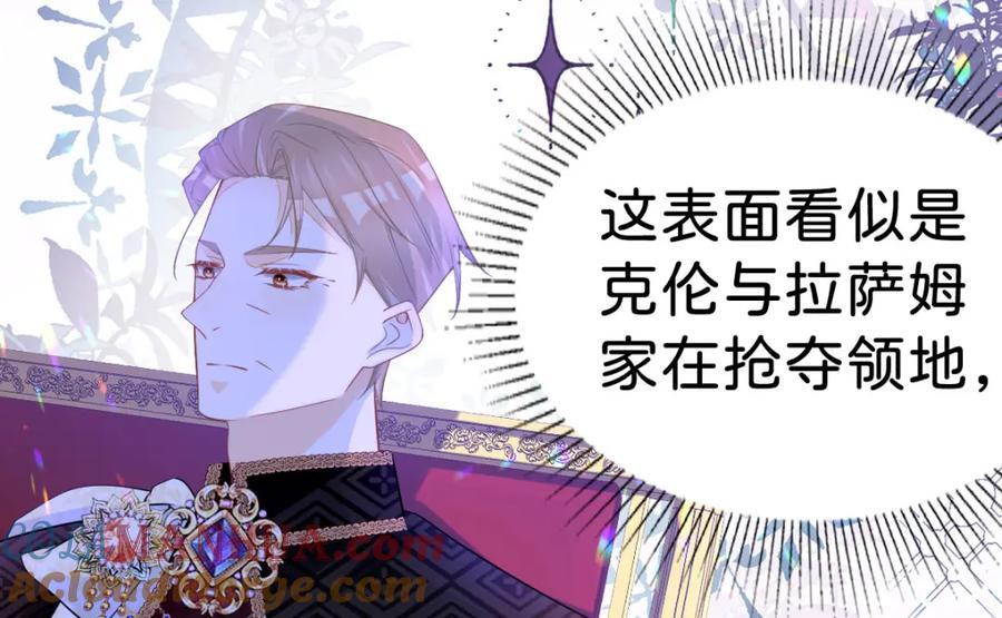 第74话 家主之位出现变故？！48
