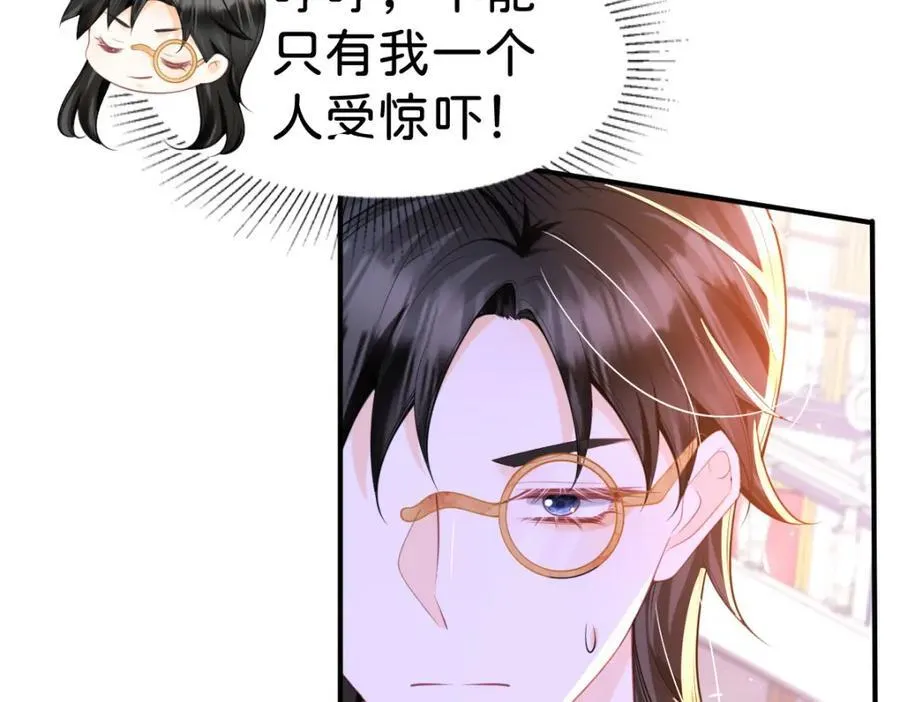 第83话 我要学习魔法！119