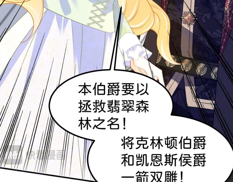 第71话 以拯救之名107