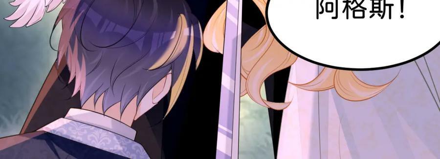 第68话 她一定会理解我102