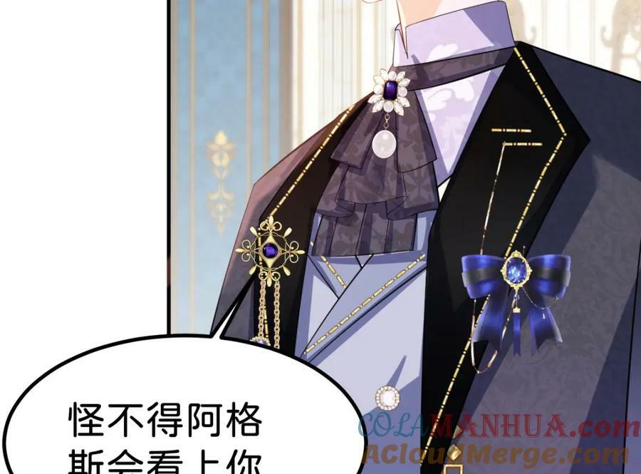 第63话 我会尊重你的92