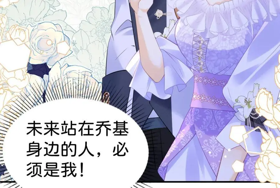 第75话 你做的我都喜欢85