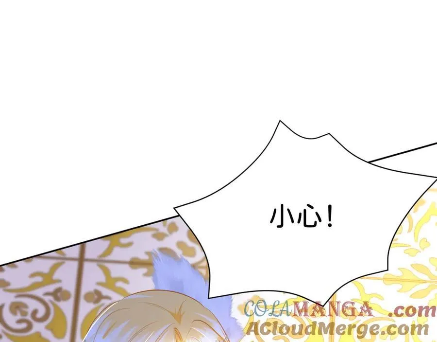 第86话 你就是我的后盾40