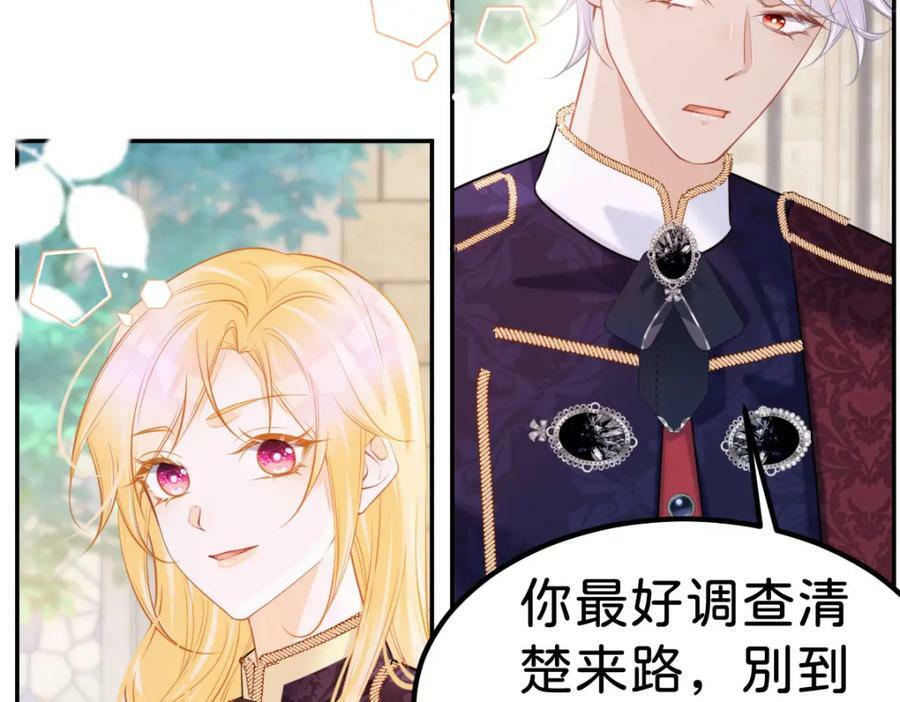 第57话 你是全世界最可爱的66