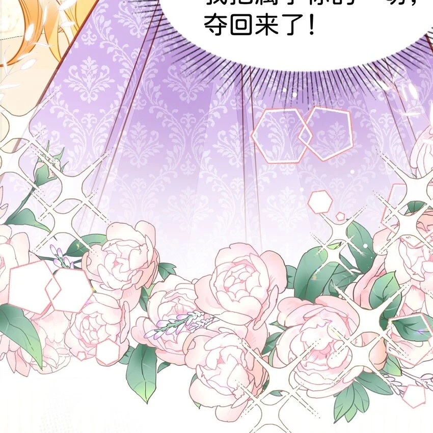 第48话 我是伯爵府唯一的主人46
