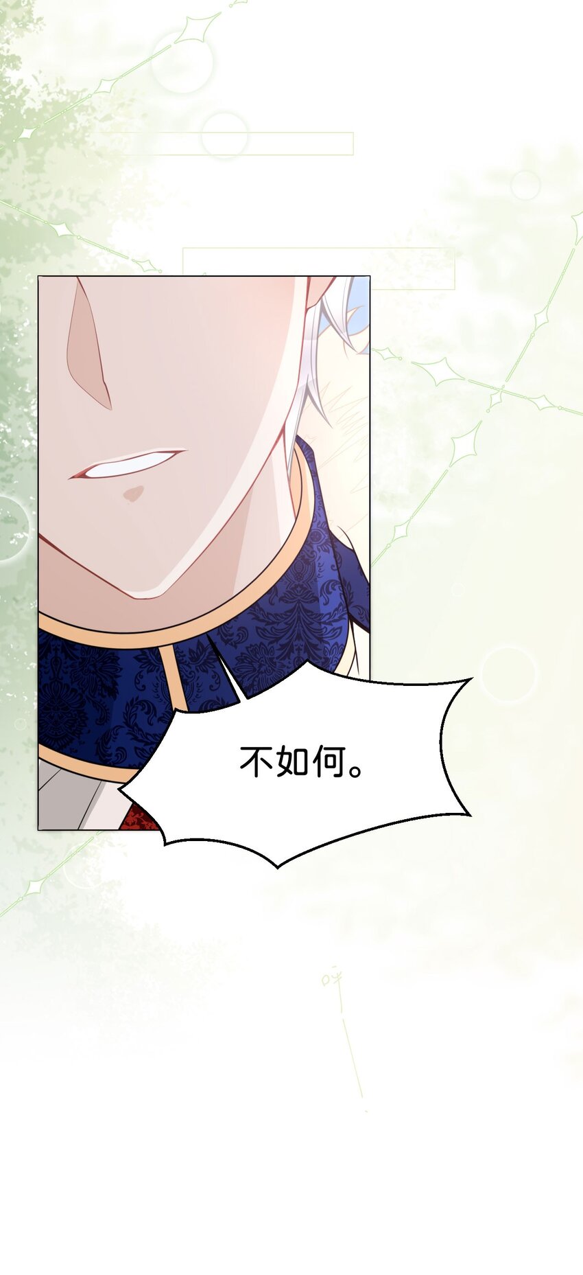 第31话 一刻也不要松开我的手43