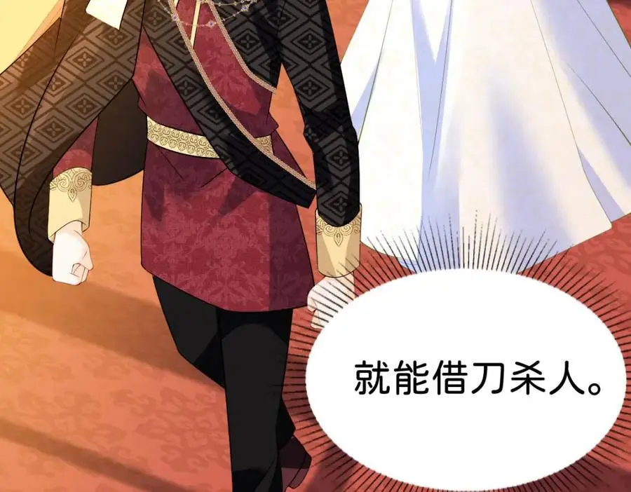 第75话 你做的我都喜欢13