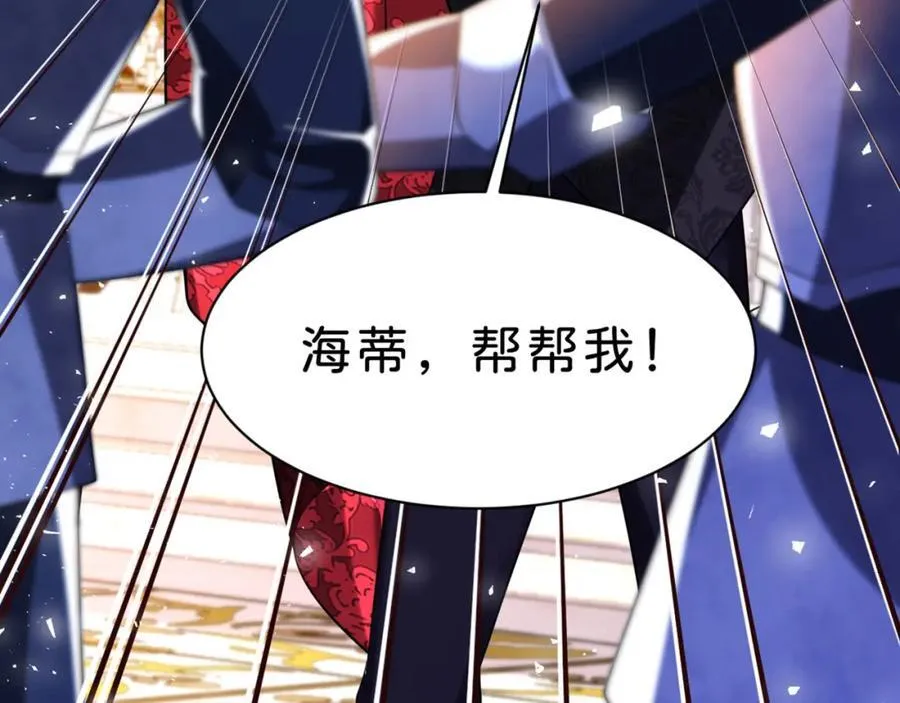 第85话 他还会选择我吗？86