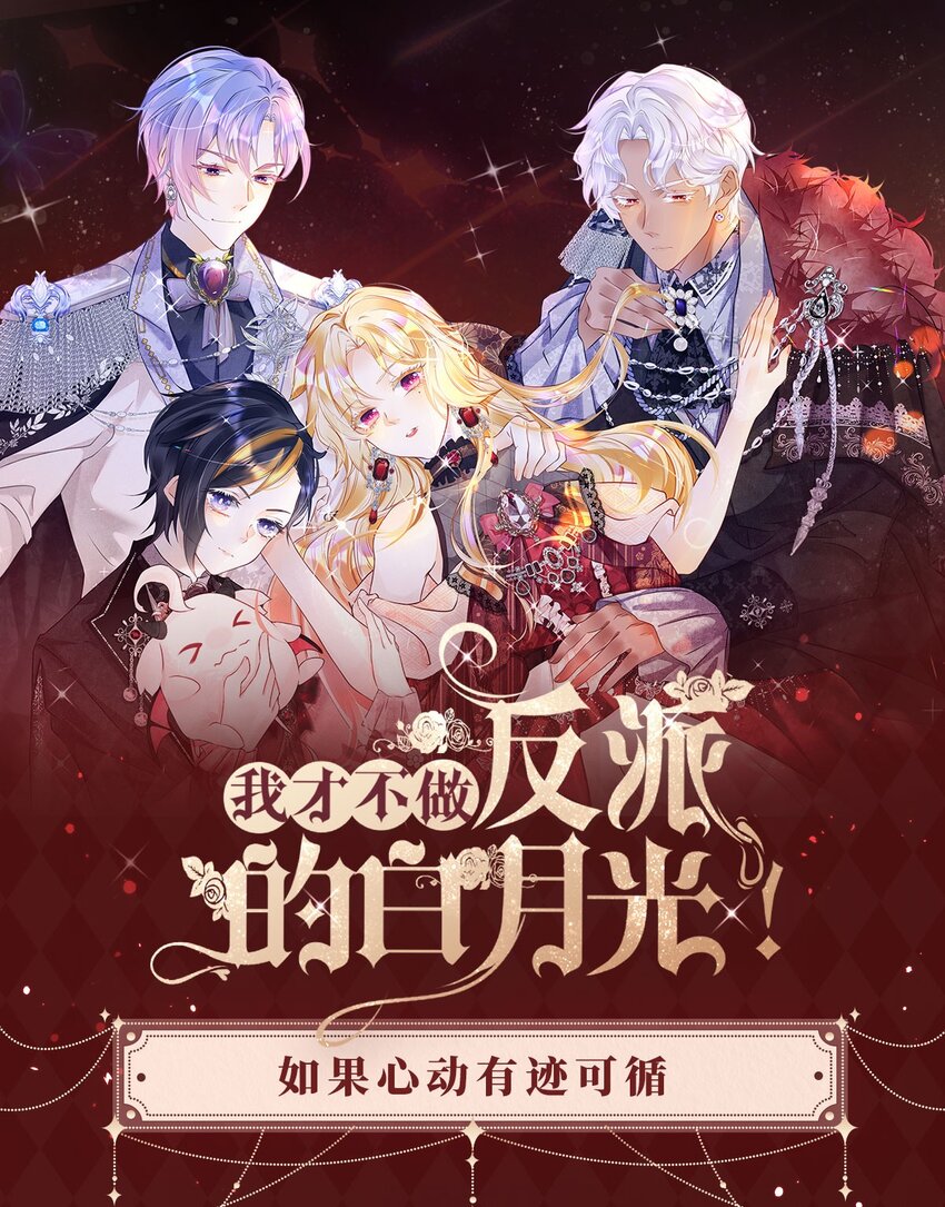 第3话 难道我注定要死在这里？50
