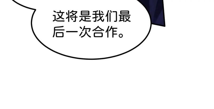 第72话 你错过了一个瑰宝47