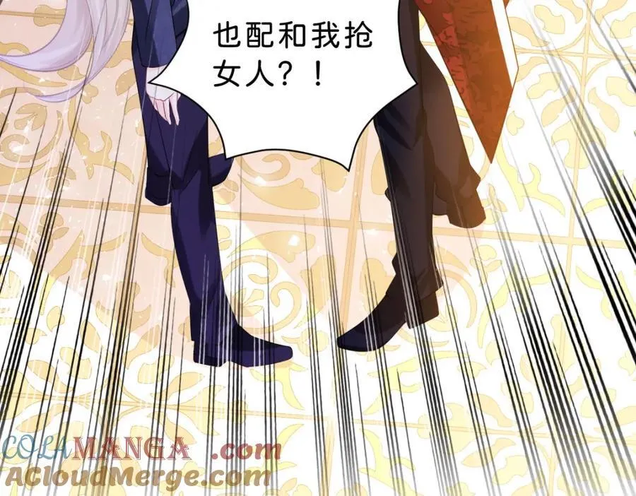 第84话 他竟然是？！40