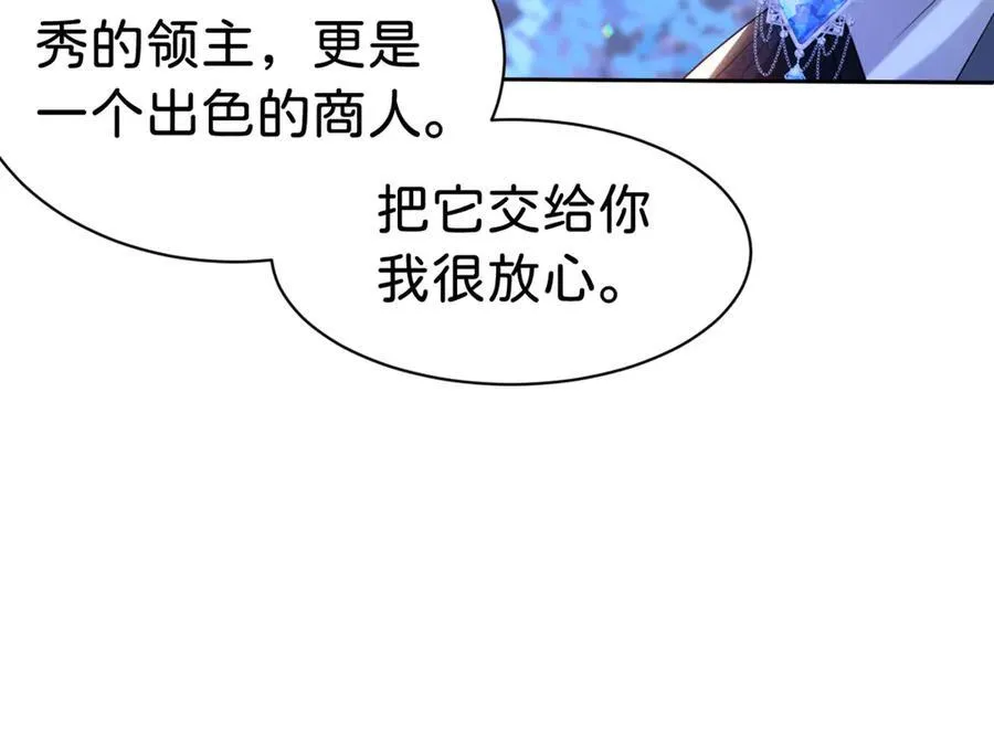 第87话 这辈子有你就够了65