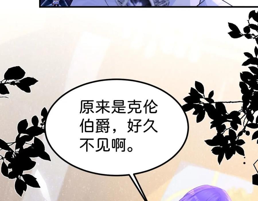 第73话 即刻进宫！16