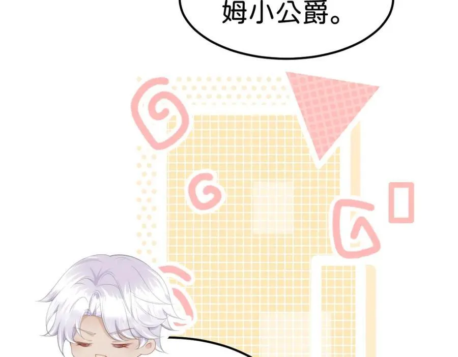第81话 海蒂魔法晋阶18