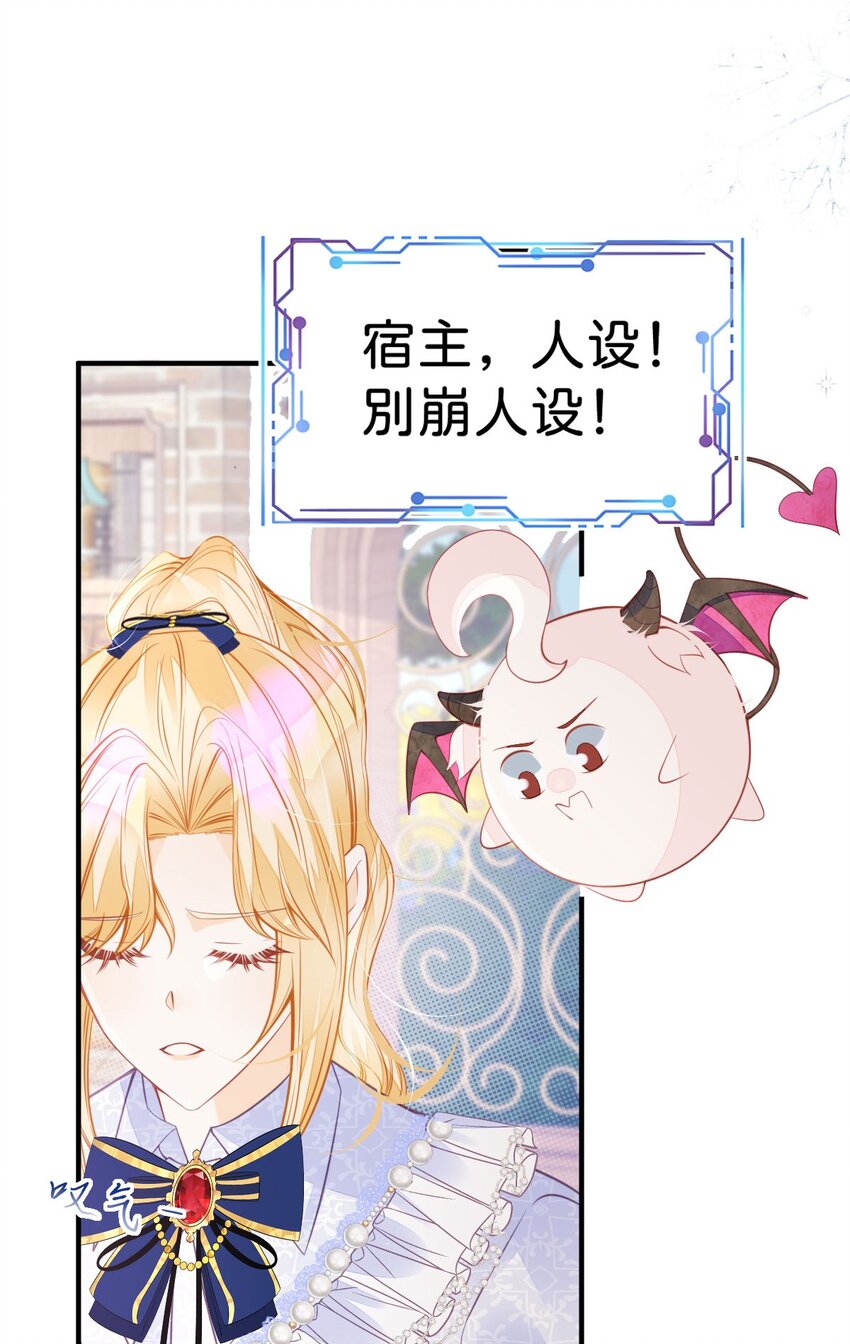 第27话 永远和我在一起7