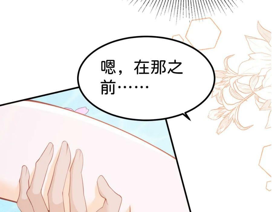第63话 我会尊重你的39