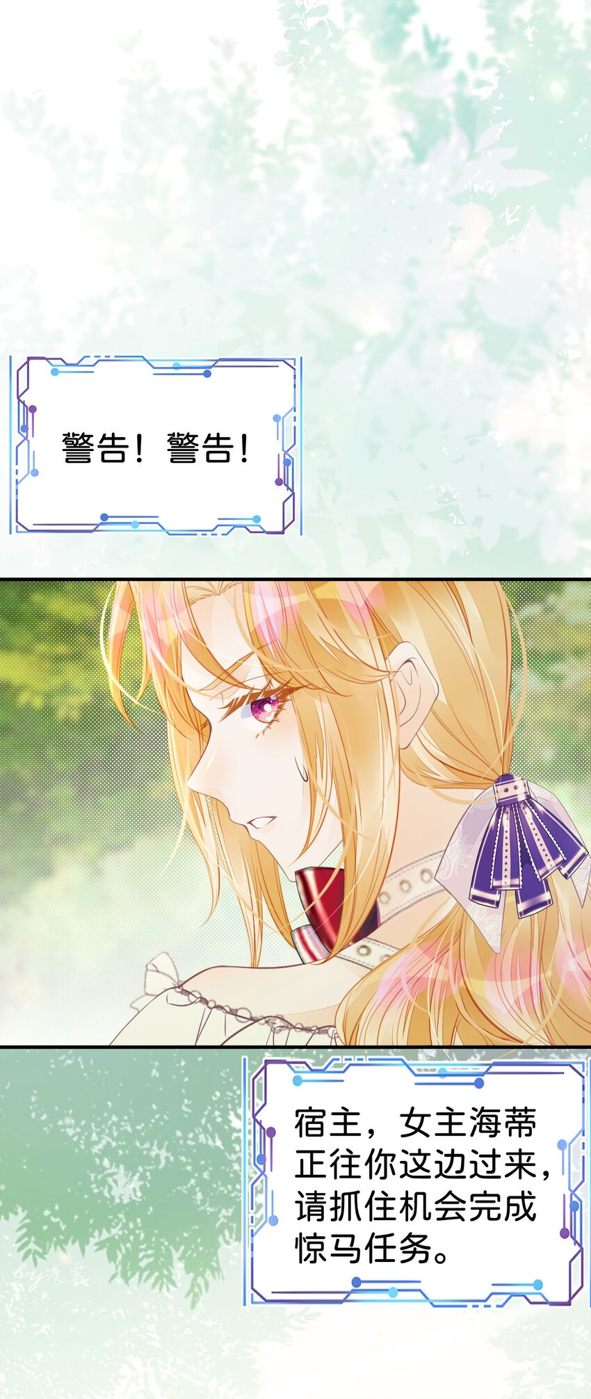 第38话 你相信他的话吗35