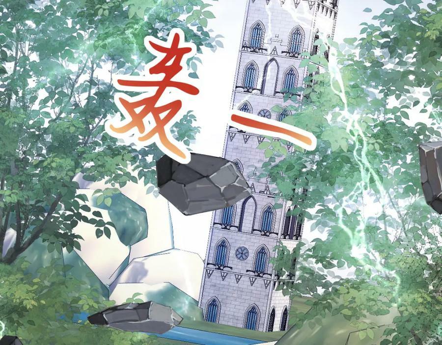 第60话 我相信海蒂114