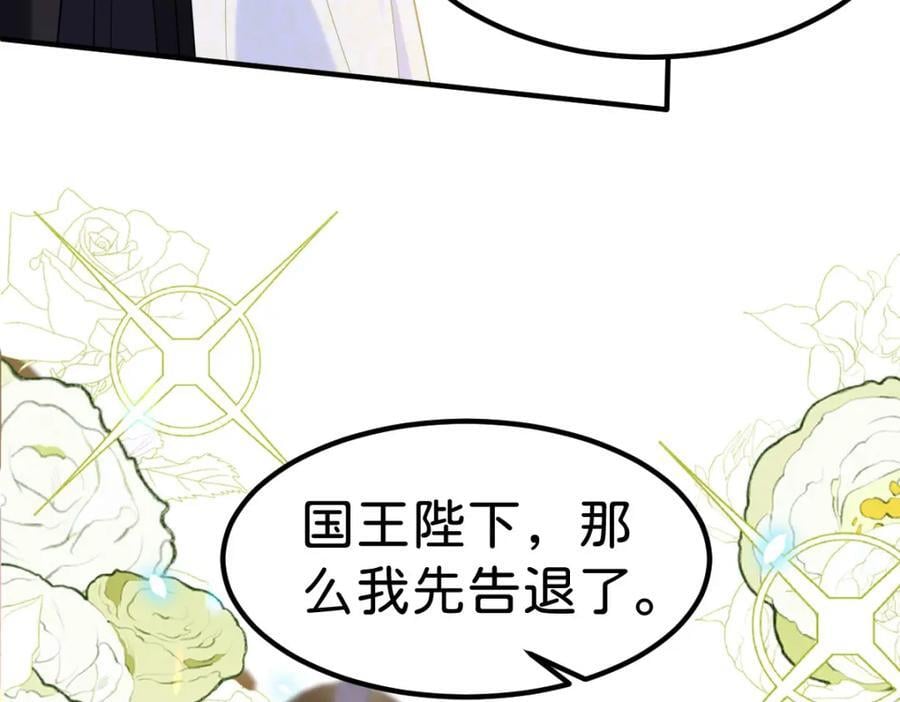 第74话 家主之位出现变故？！117