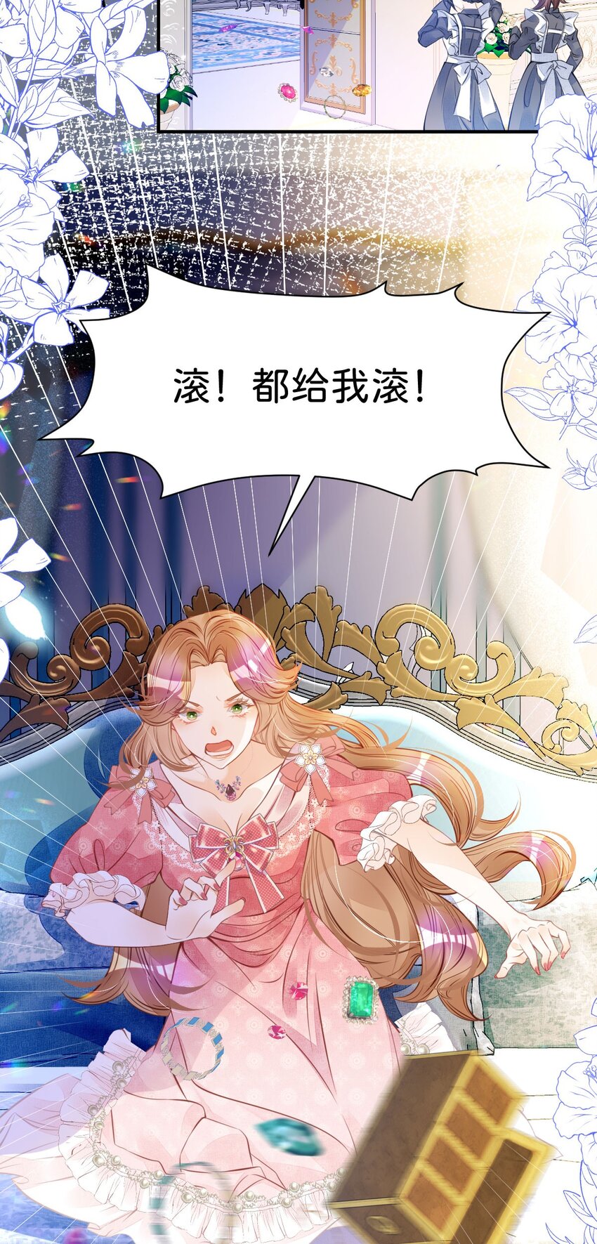 第11话 这才是她的真实目的38