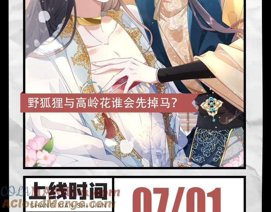第66话 愿赌服输124