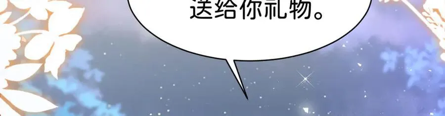 第87话 这辈子有你就够了17