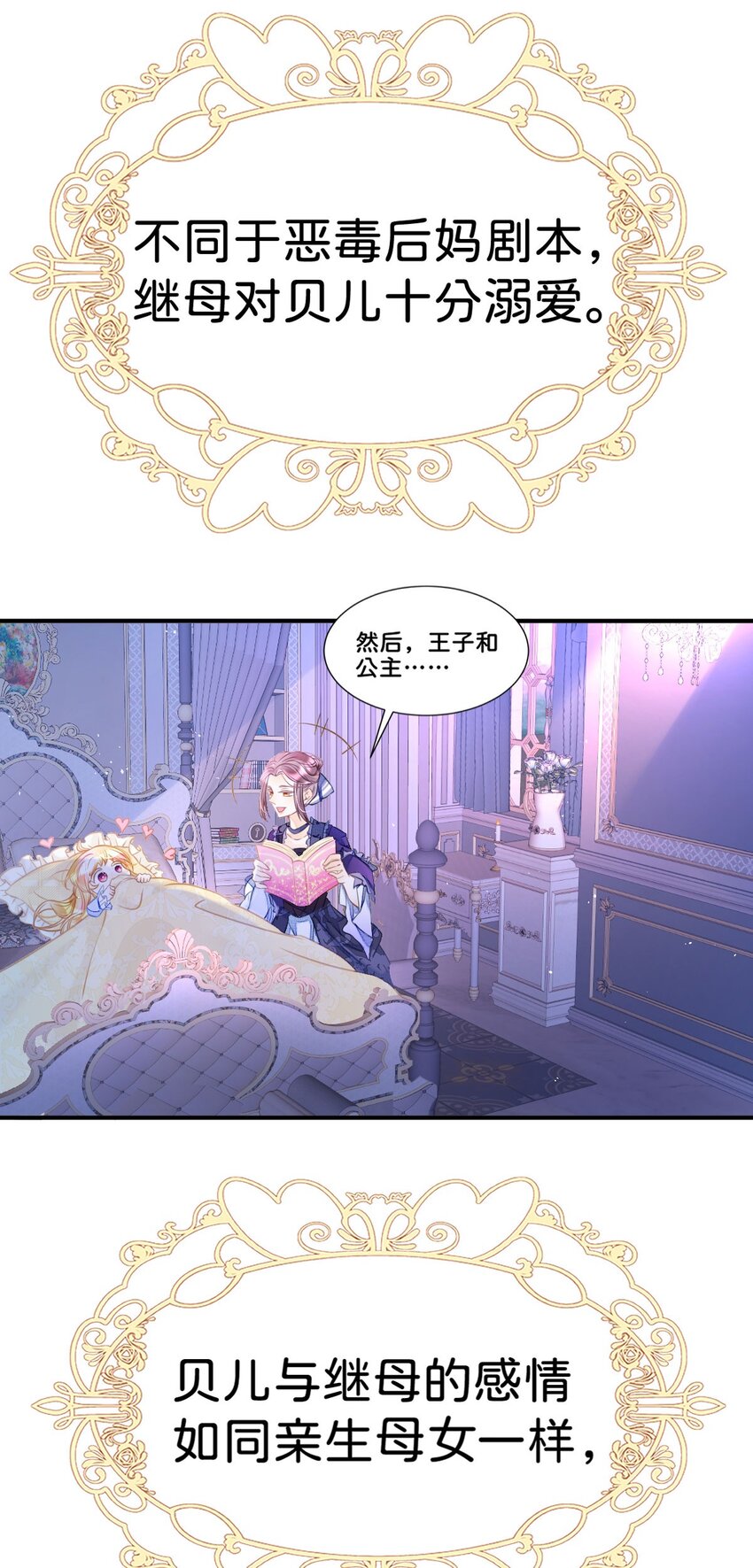 第5话 怎么又遇到了他！39